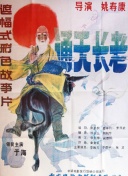 愛原莉央