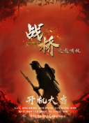 邪王追妻