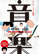 公子傾城