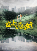 朝日奈明