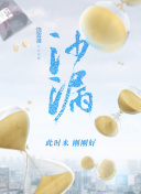 麻生玲夏