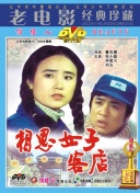 漢尼拔 第三季