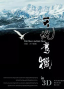黑皮辣妹是我的兄弟無(wú)刪在線(xiàn)超高清4K在線(xiàn)觀看