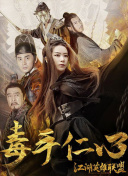 男人的戰(zhàn)爭