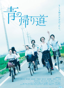 基地 第二季