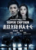 腳下的英國