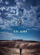 壞媽媽