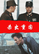 酷與懼：酷兒恐怖片的歷史