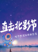 仁科百華