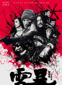 人力資源 第二季