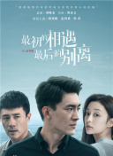落魄保鏢之危機(jī)疑云