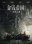 攀巖的小寺同學