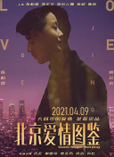 親愛的天狐大人