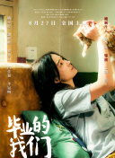 夕樹舞子
