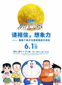 鄉村愛情11