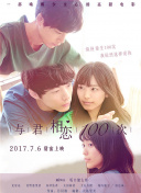 釋由美子