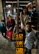 海綿寶寶 第九季