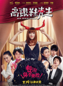 大奧 第二季