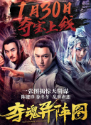 娘家的故事之愛的代價(jià)
