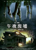 馬克·卡文迪什：永不停歇