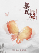 正義小包公