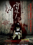 開局強(qiáng)吻裂口女