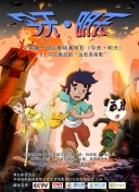 進擊的金秘書