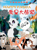 心動不可恥 還很可愛