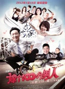 地縛少年花子君