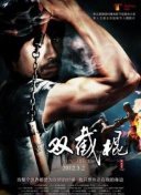 姐姐的小狼友
