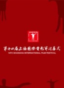 大法醫宋慈系列之偷梁換柱
