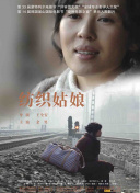 驅魔人：信徒