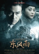 上國賦