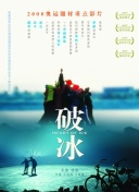 久留須