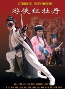 蘆名尤莉亞