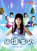 黑客軍團 第四季