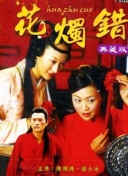 獅鷲