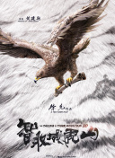 葵實