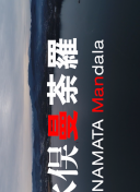 晚酌的流派2