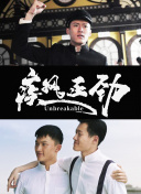 教室的那一間