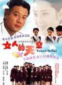 後藤理沙