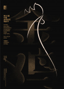 你好生活 第四季