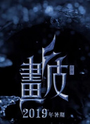 緒奈萌