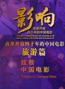 藏兇者