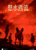 DP 逃兵追緝令 第一季