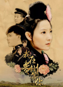 烏當堂堂家族