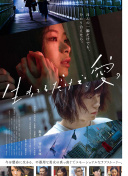 公主代理人續(xù)篇：第一章