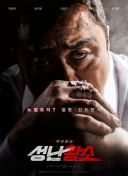 我在窗口遇見他
