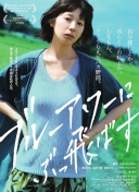 DP 逃兵追緝令 第一季