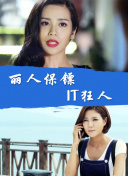 百變大咖秀2021